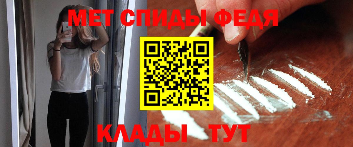 Зима  АМФ 97%  Amphetamine  Вход с VPN 