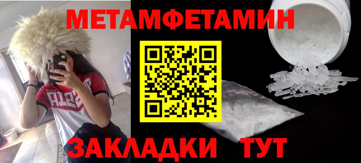 АМФ Розовый Зима