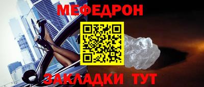 ПСИЛОЦИБИНОВЫЕ ГРИБЫ Гусь-Хрустальный