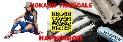 ПСИЛОЦИБИНОВЫЕ ГРИБЫ Гусь-Хрустальный