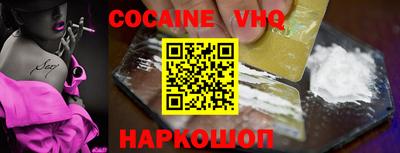 ПСИЛОЦИБИНОВЫЕ ГРИБЫ Гусь-Хрустальный