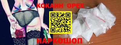 наркотики Гусиноозёрск