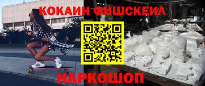 наркотики Гусиноозёрск