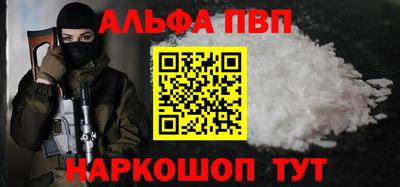 мяу мяу кристалл Гусев