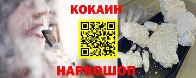 наркотики Гусиноозёрск