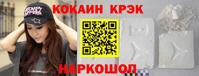 наркотики Гусиноозёрск