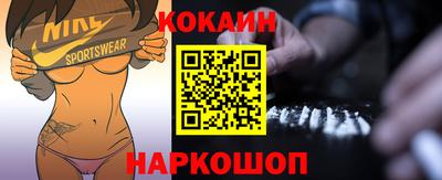 мяу мяу кристалл Гусев