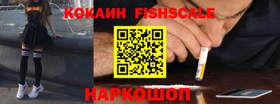 мяу мяу кристалл Гусев