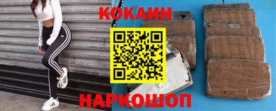 мяу мяу кристалл Гусев