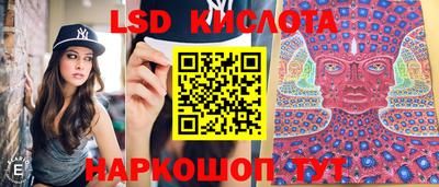 мяу мяу кристалл Гусев