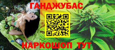 мяу мяу кристалл Гусев