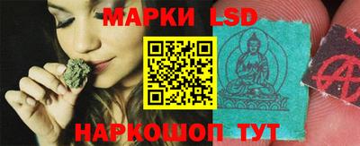 наркотики Гусиноозёрск