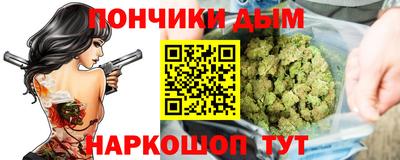 мяу мяу кристалл Гусев
