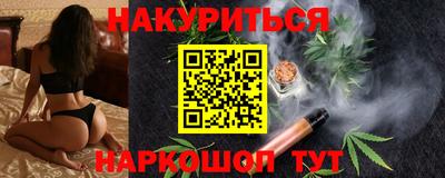 наркотики Гусиноозёрск