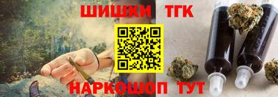 мяу мяу кристалл Гусев