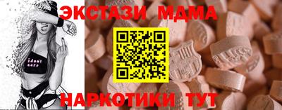 наркотики Гусиноозёрск