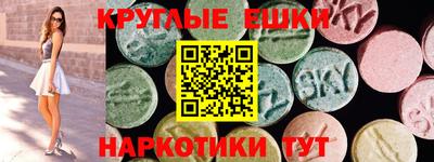 ПСИЛОЦИБИНОВЫЕ ГРИБЫ Гусь-Хрустальный