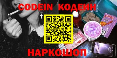 наркотики Гусиноозёрск