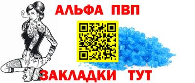 мяу мяу кристалл Гусев