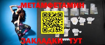 мяу мяу кристалл Гусев
