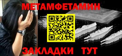 мяу мяу кристалл Гусев