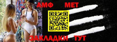 мяу мяу кристалл Гусев