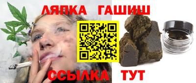 мяу мяу кристалл Гусев