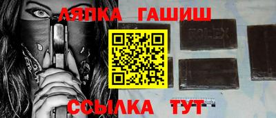 наркотики Гусиноозёрск