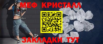 ПСИЛОЦИБИНОВЫЕ ГРИБЫ Гусь-Хрустальный