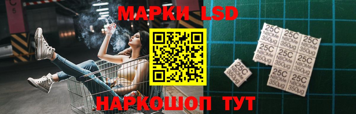 LSD-25 экстази кислота Зима