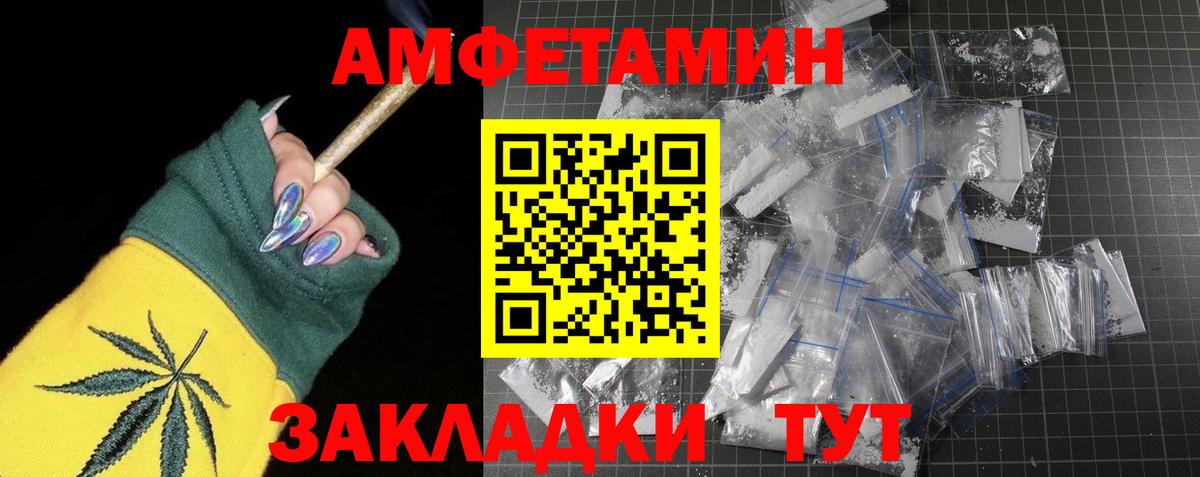 Первитин кристалл  Первитин кристалл  Вход с VPN  Зима 