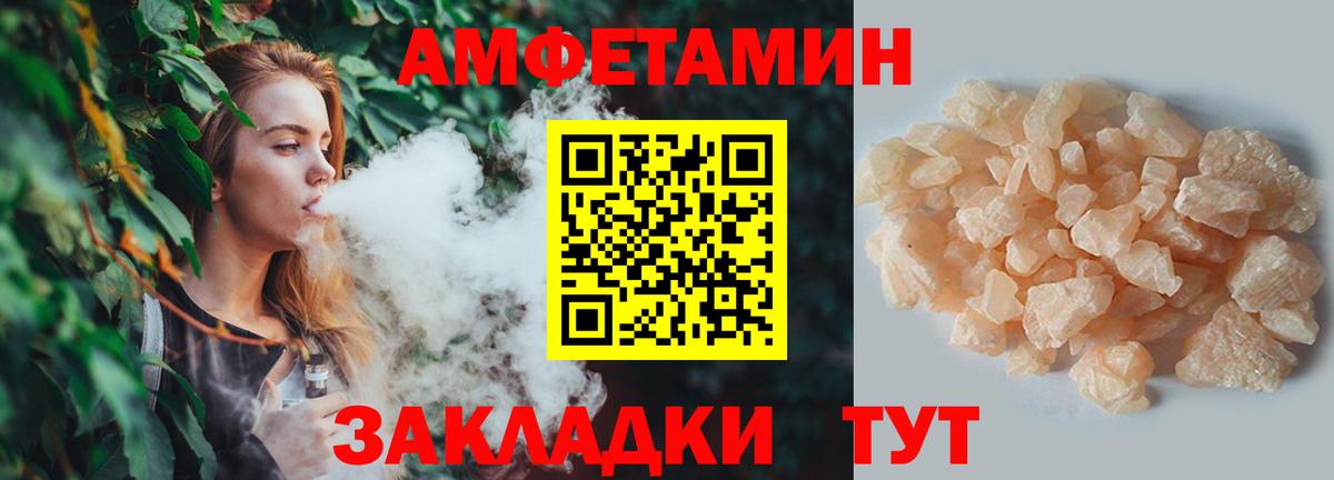 Метамфетамин винт Зима