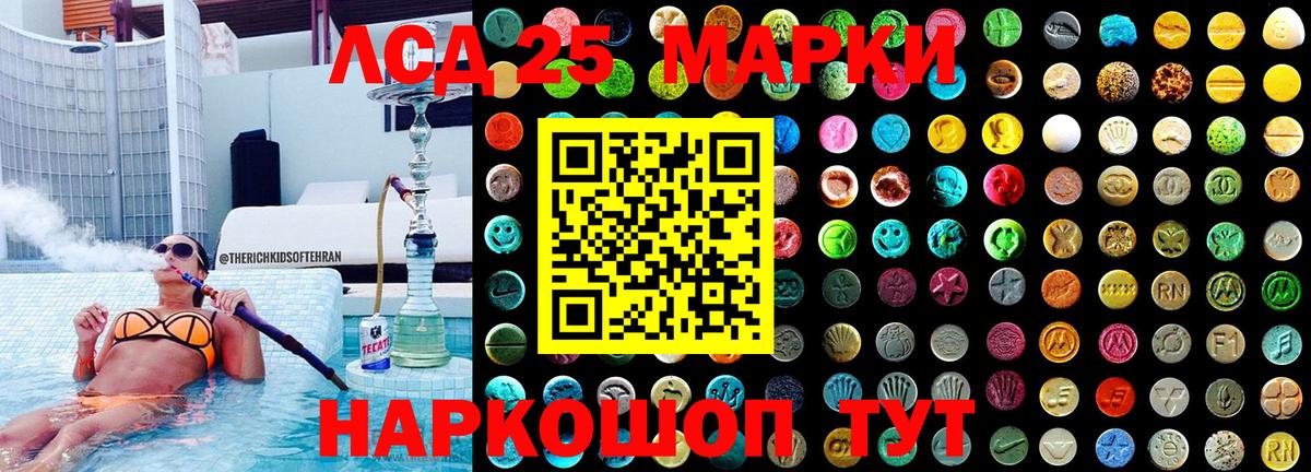 Зима  Наркотические марки 1,5мг  Наркотические марки 1,5мг  Марки N-bome  Вход с VPN 