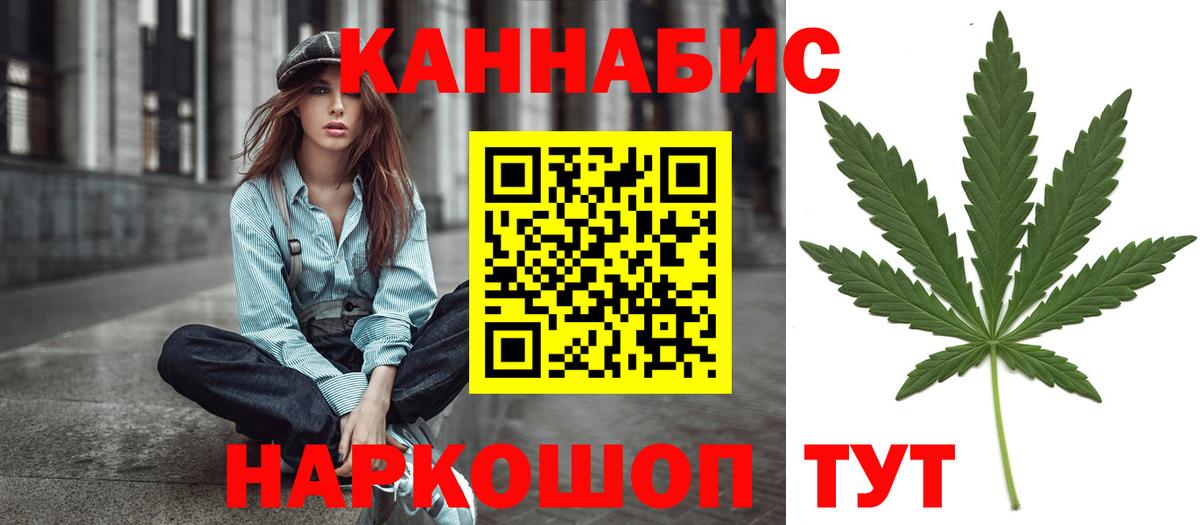 Канабис Amnesia Зима