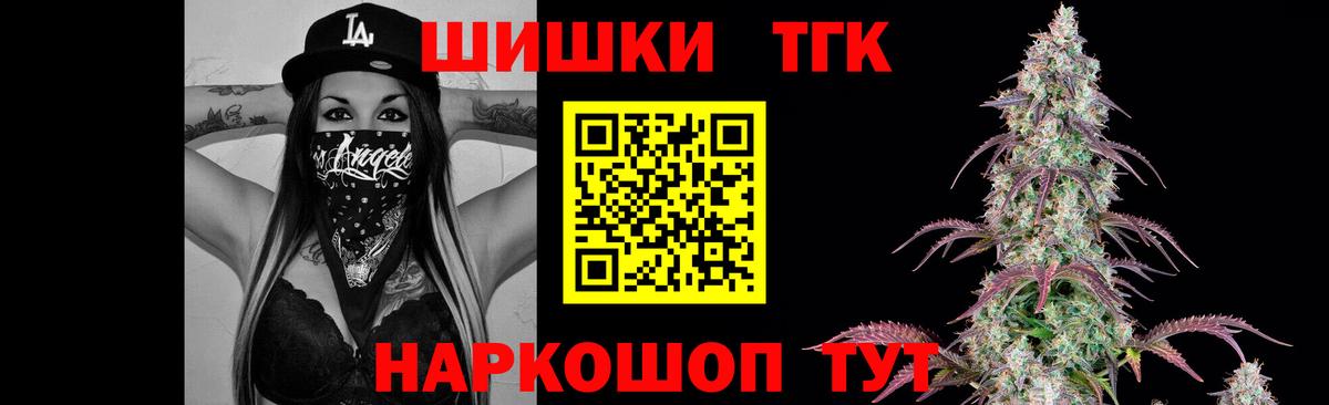 Зима  Шишки марихуана SATIVA & INDICA  Канабис планчик  Конопля марихуана  Вход с VPN 